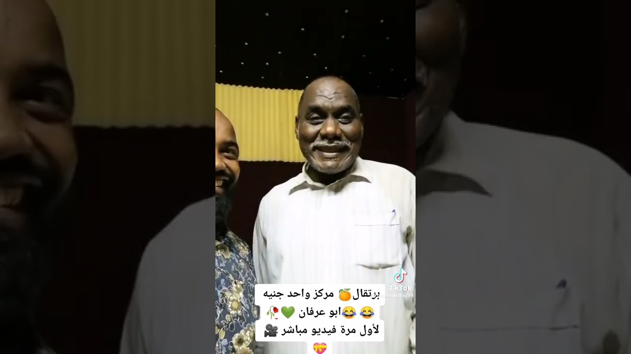 شاهد ابوعرفان صاحب الإعلان : برتقال مركز واحد جنيه منقة مركزة واحد جنيه