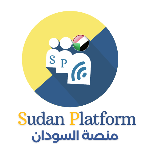 منصة السودان